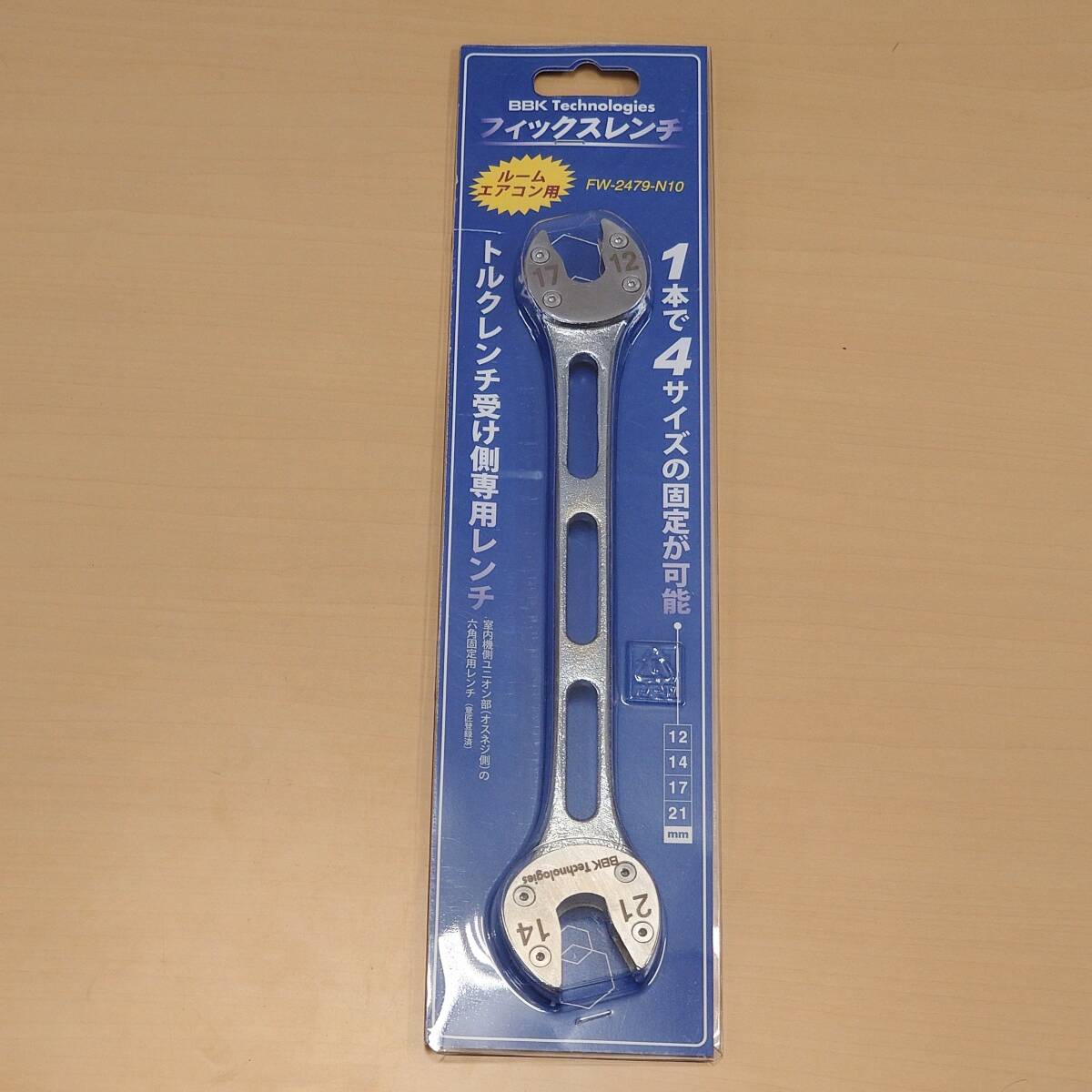 ◆新品未使用◆最新型◆BBK テクノロジーズ フィックスレンチ FW-2479-N10◆4in1 12mm 14mm 17mm 19mm■ルームエアコン用 空調作業◆_画像1