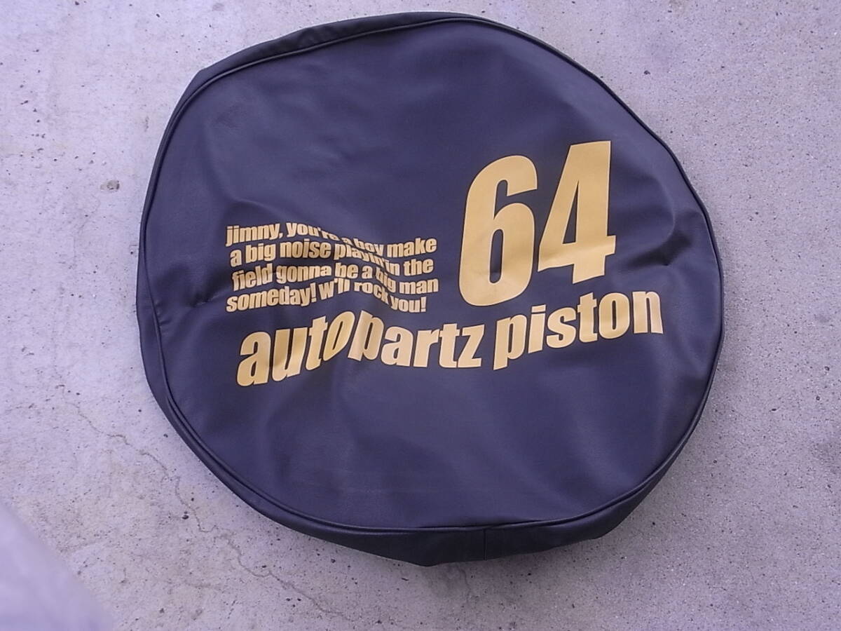 新型ジムニー スペアタイヤカバー「64番」型式背番号 JB64W PISTONオリジナル 中古の画像1