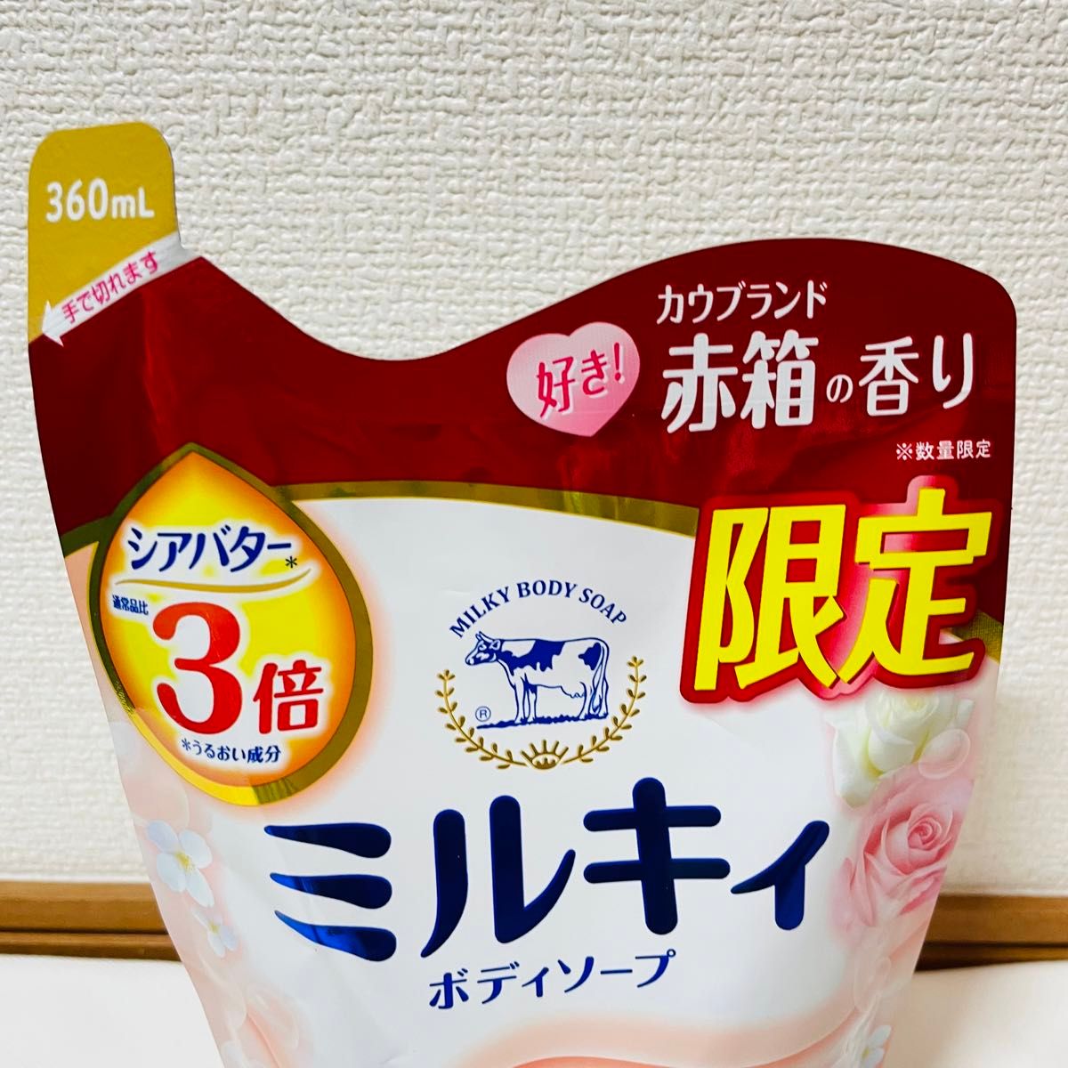 【数量限定品】 牛乳石鹸 ミルキィ 赤箱 ボディソープ 心やすらぐ花の香り 赤箱のいい香り つめかえ用 360ml × 4個