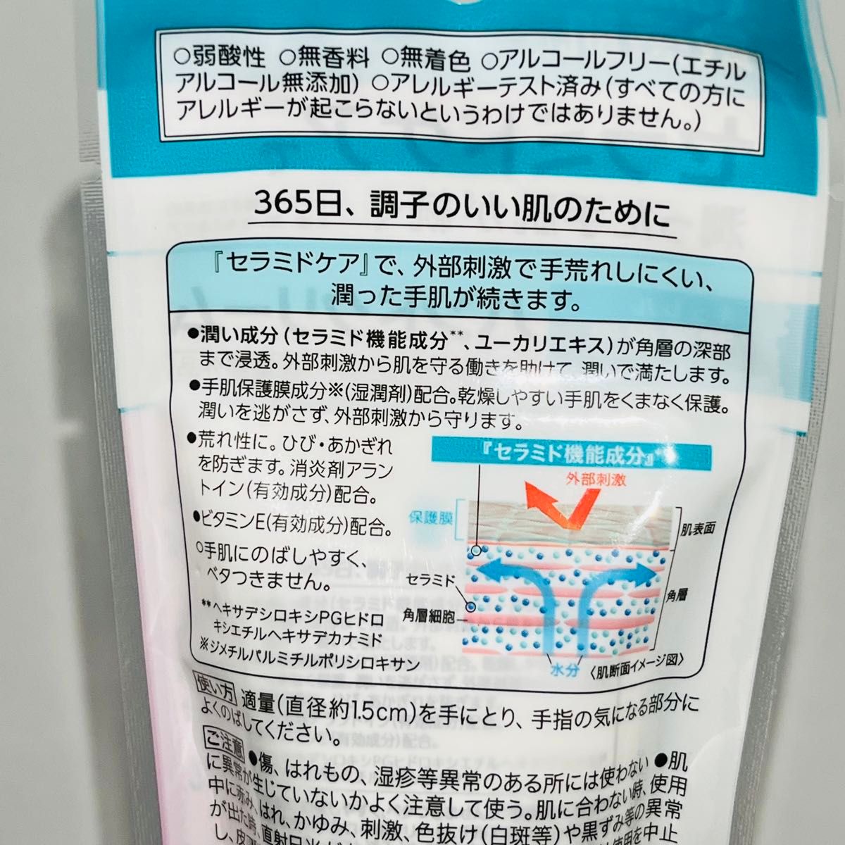 【匿名発送】 新品 花王 Curel キュレル ハンドクリーム 本体 50g × 3個 まとめ売り 