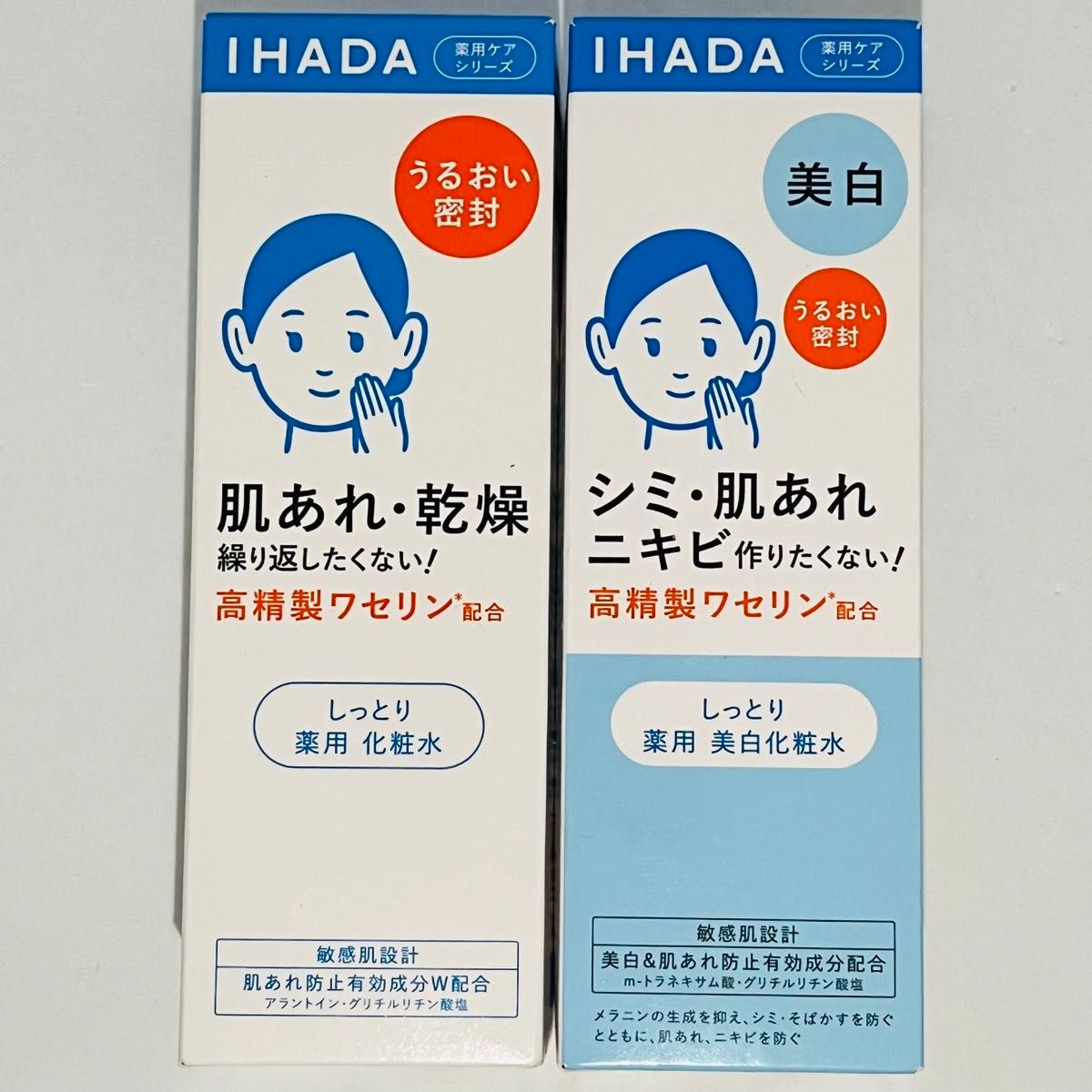 イハダ 薬用 うるおいミルク 洗顔料 140ml 2個 & しっとり化粧水 180ml & しっとり 美白 化粧水 180ml