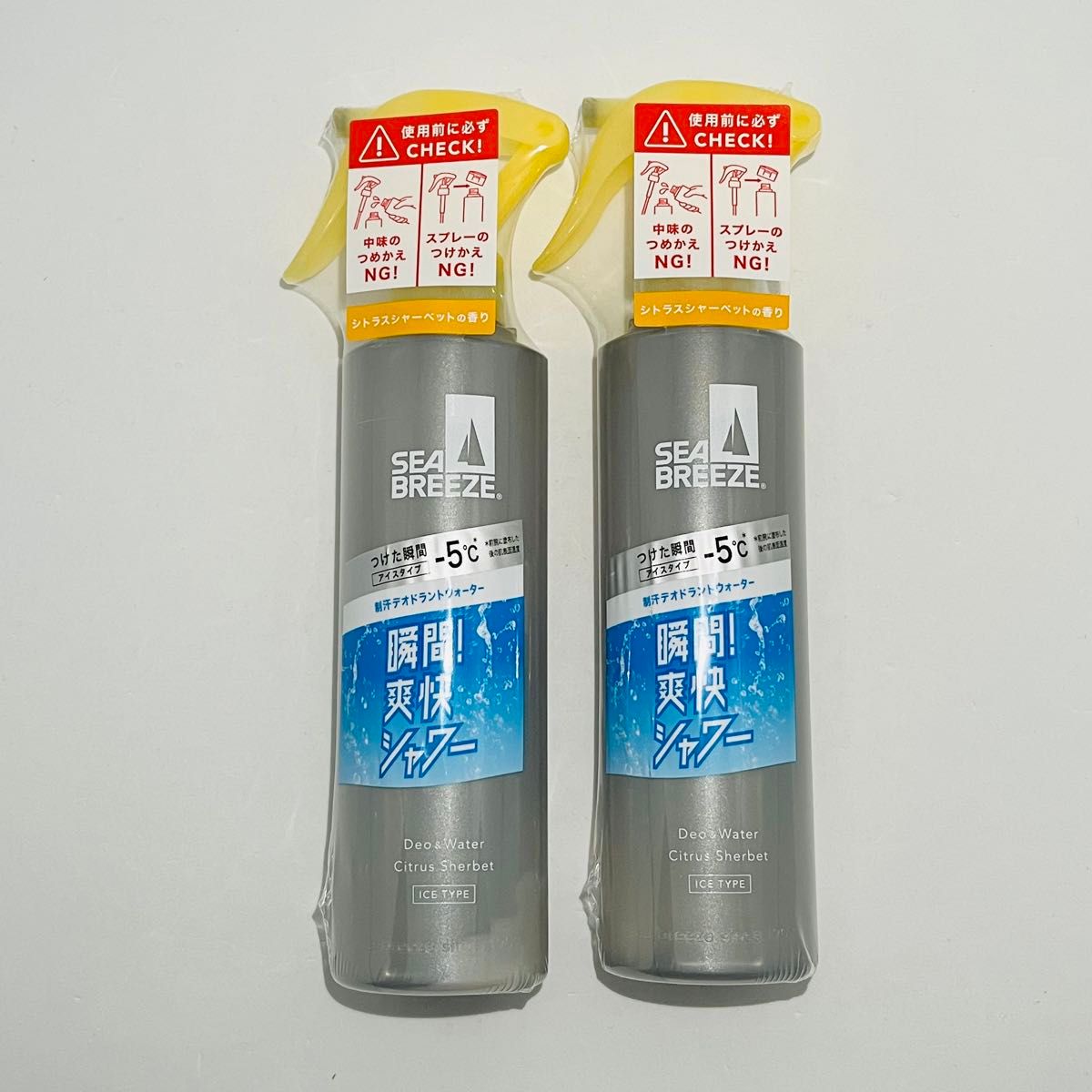 【数量限定品】 シーブリーズ デオ&ウォーター スプレー アイスタイプ シトラスシャーベット 本体 145ml × 2個