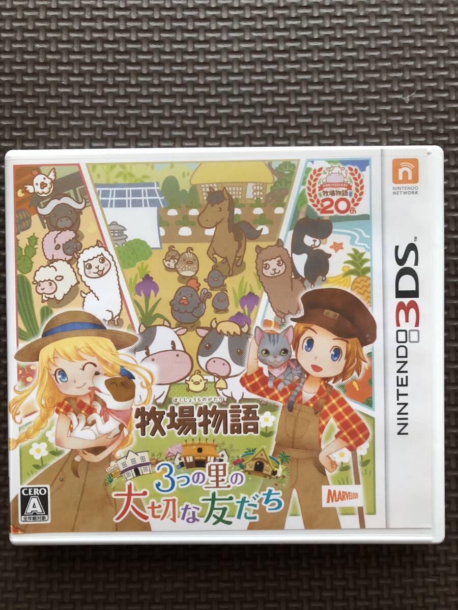 3DS★牧場物語 ３つの里の大切な友だち★中古★送料無料の画像1