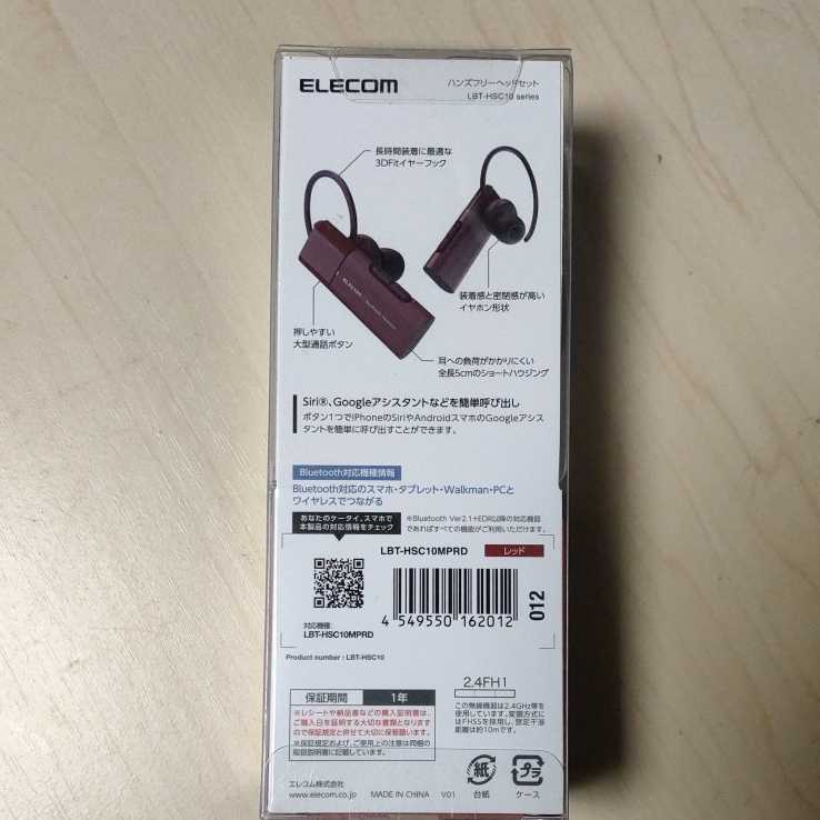 ◎ELECOM Bluetooth ワイヤレス ハンズフリー ヘッドセット HSC10MP Type-C タイプＣ 端子 レッド LBT-HSC10MPRD_画像2