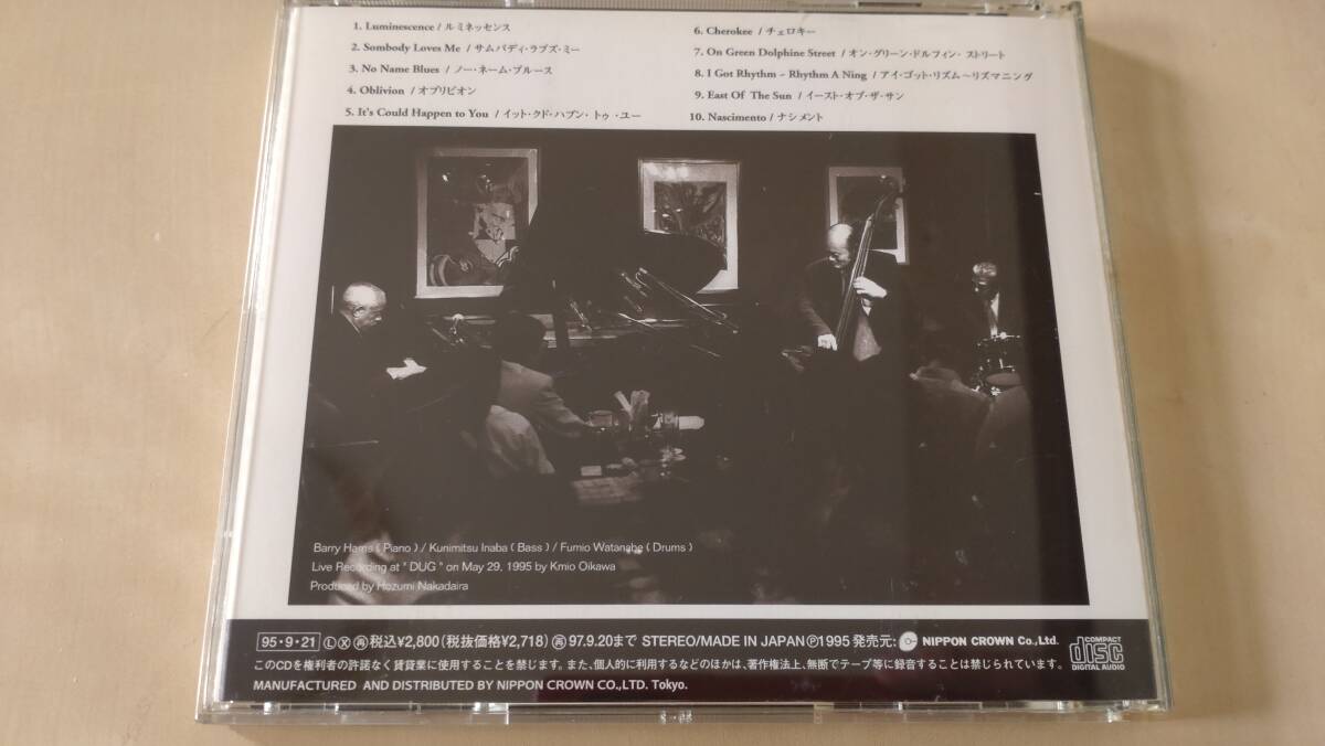 Barry Harris Live at DUG バリー・ハリス CD ジャズ_画像2