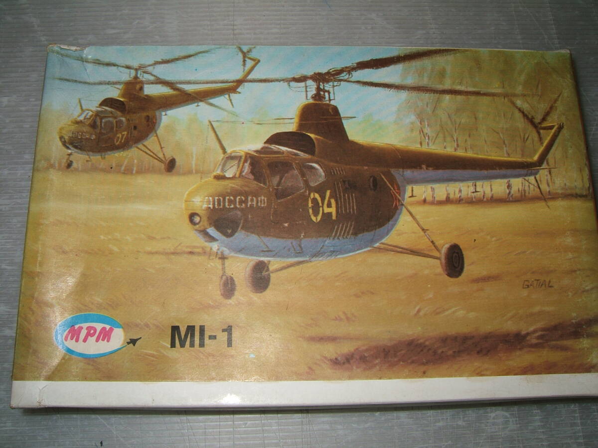 1/72　MPM　ミル　Mi-1　　　　　　　　　　　　2F-2_画像1
