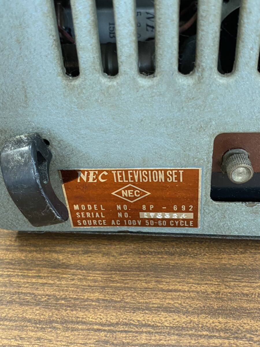 昭和レトロ NEC真空管ポータブルテレビ8P-692 ジャンク品の画像6