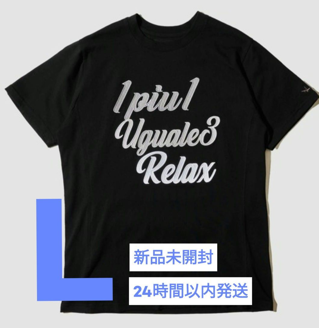 【新品未開封】1PIU1UGUALE3 RELAX 黒 刺繍ロゴ半袖Tシャツ グラフィックプリントTシャツ Lサイズ