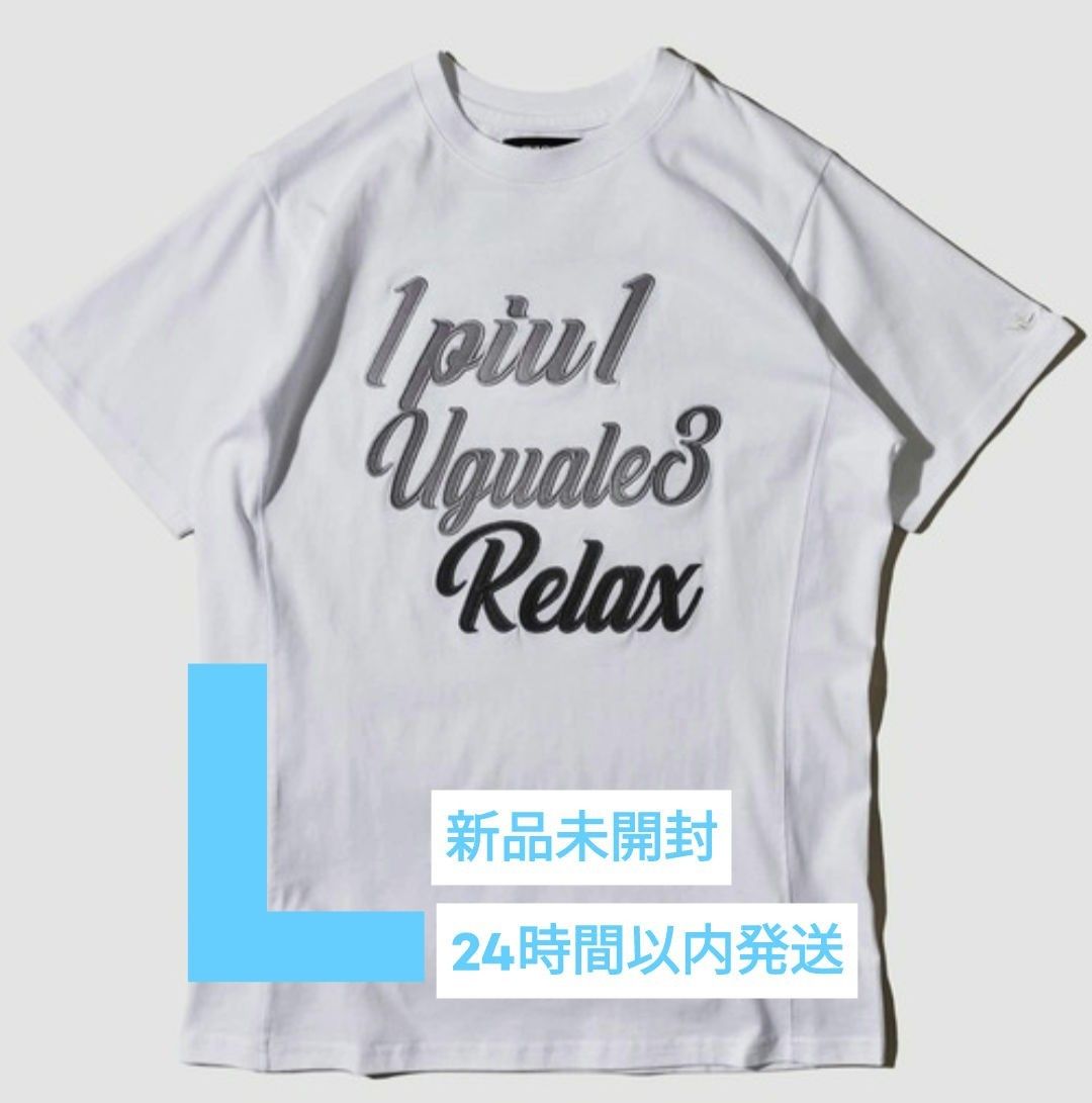 【新品未開封】1PIU1UGUALE3 RELAX 白 刺繍ロゴ半袖Tシャツ グラフィックプリントTシャツ Lサイズ