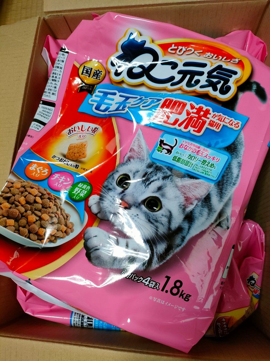 【新品未開封】ねこ元気 毛玉ケア 肥満が気になる猫用 1.8KG × 4袋