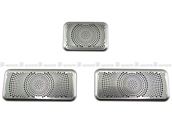  Crown Hybrid 220 AZSH20 AZSH21 нержавеющая сталь динамик покрытие 3PC satin silver отделка оправа SPEAKER-095