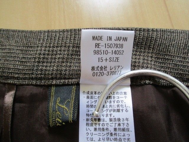 レリアン Leilian パンツ 15+ 日本製 大きいサイズ 秋冬