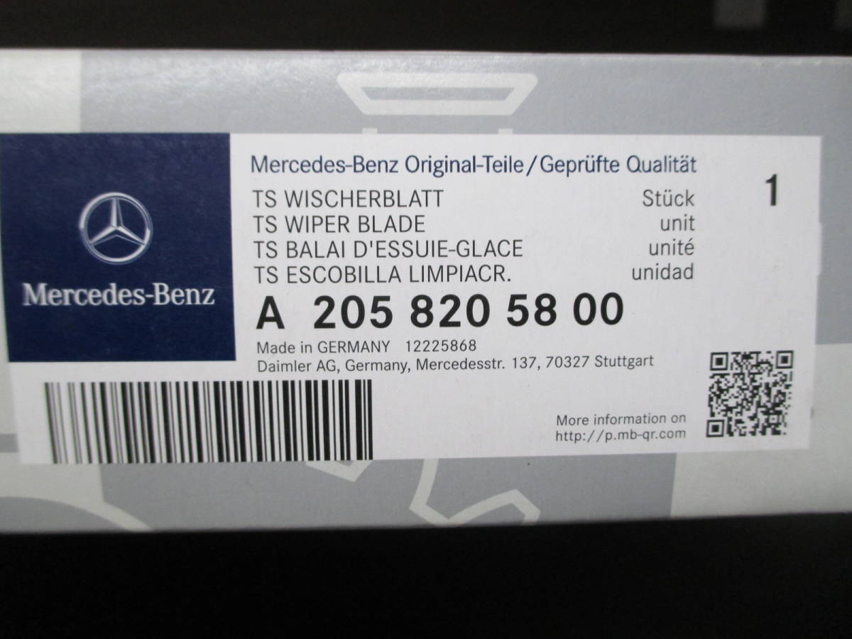 Mercedes-Benz Cクラス GLCクラス W205 X253 C253 ワイパーブレード新品左右 右ハンドル　2058205800_画像3
