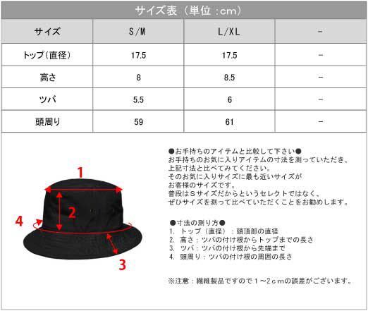 新品未使用 ニューハッタン バケットハット ブラウン 茶色 L/XL NEWHATTAN 100%コットン メンズ レディース 無地 帽子 アウトドア_画像2