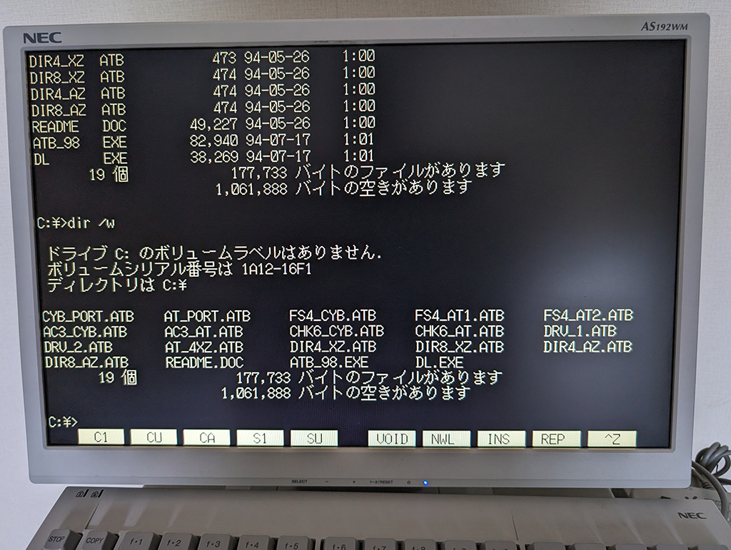 # computer Technica ATB-98 joystick conversion board #