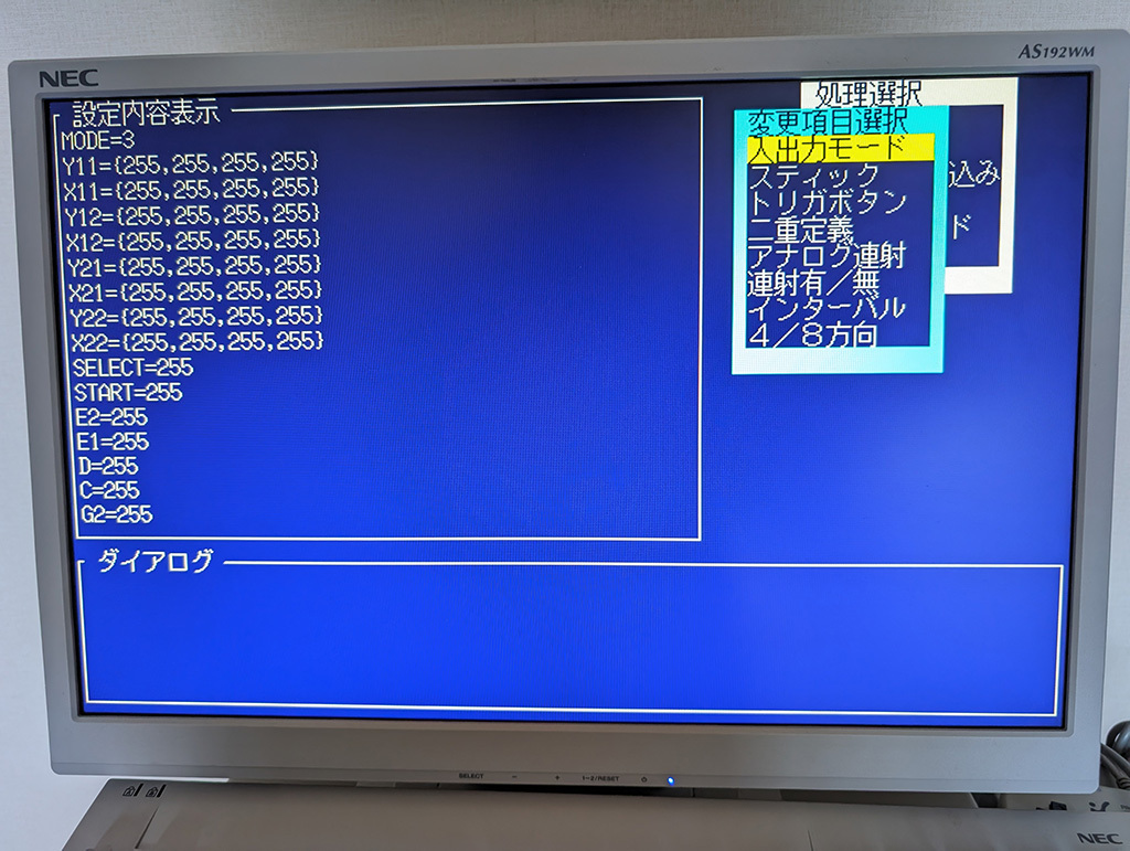 # компьютер Technica ATB-98 джойстик изменение панель #
