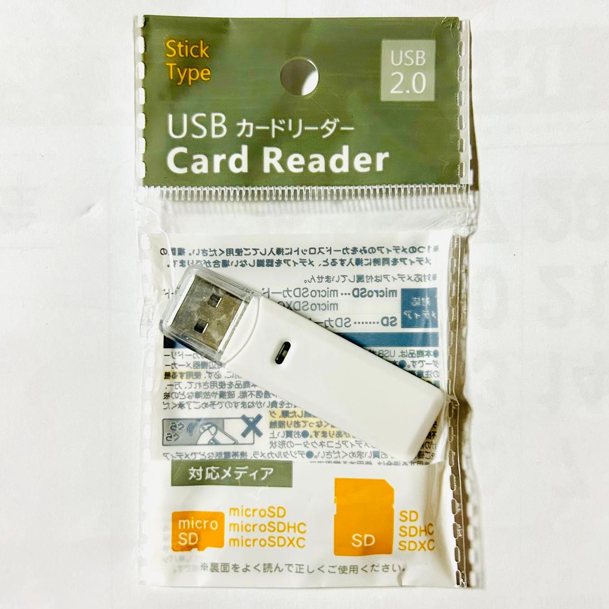 USBカードリーダー SDカード/microSD USB2.02スロット(SDカード用/microSDカード用)