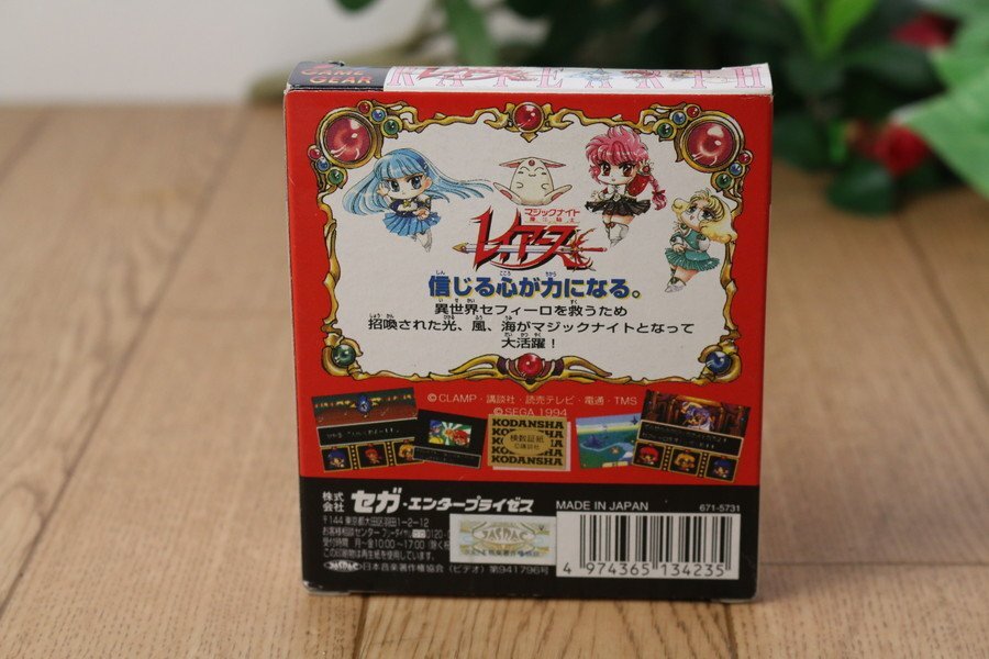  Game Gear игра soft [ Magic Night Rayearth ] не проверено!! труба Z8061