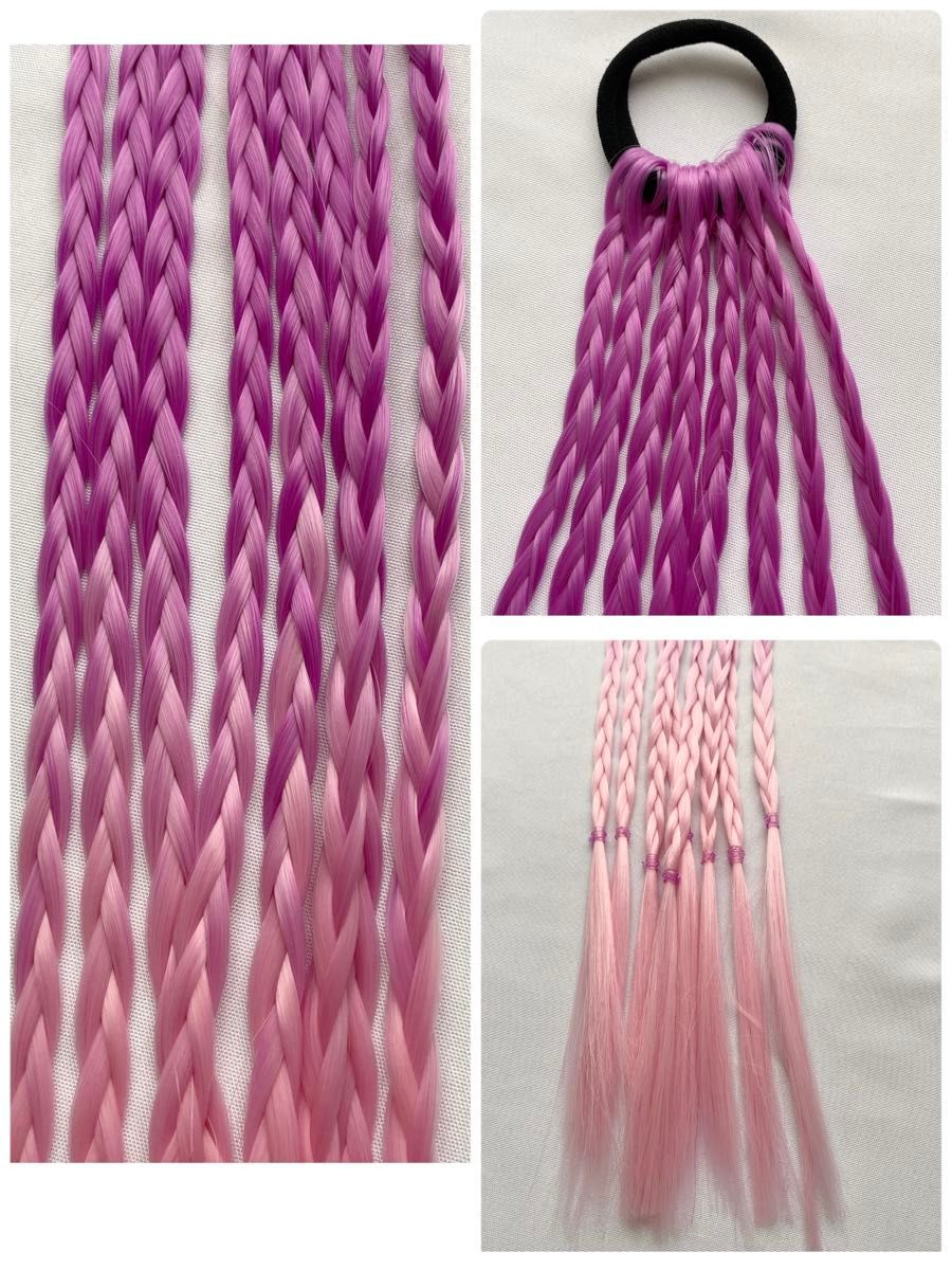 エクステ付きヘアゴム編み込み付け毛カラフルおしゃれダンスパープルピンク