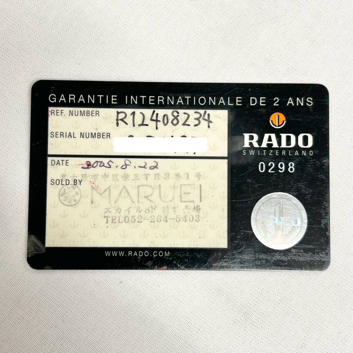 【1円スタート！！】ラドー R12408234 ダイアスター デイデイト 自動巻き ブルー文字盤 箱・保付き 35ｍｍ RADO DIASTAR 648.0408.3