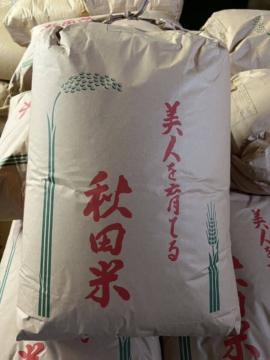 あきたこまち 玄米 30kg 令和5年米 在庫処分 格安_画像1