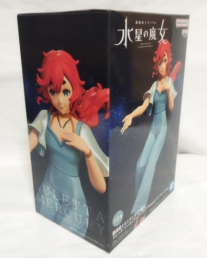 《機動戦士ガンダム 水星の魔女》スレッタ＆ミオリネ フィギュア4点セット 箱有り 新品未開封・未使用