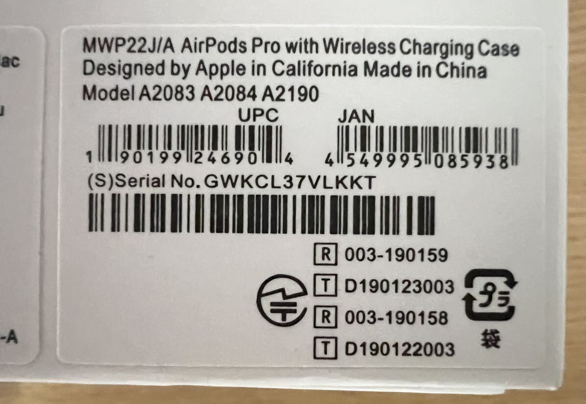 AirPods Pro 第一世代 Apple ワイヤレスイヤフォン MWP22JA アップル イヤホン 付属品完備 動作正常の画像10
