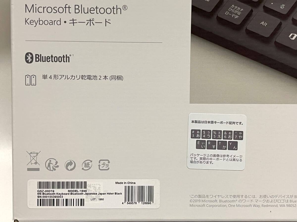 ☆★【未開封品】Microsoft Bluetooth キーボード QSZ-00019 ★☆_画像3