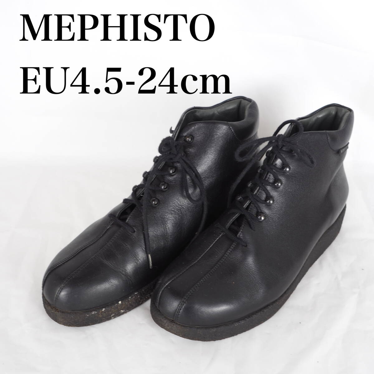 MK5784*MEPHISTO*メフィスト*レディーススニーカー*EU4.5-24cm*黒の画像1