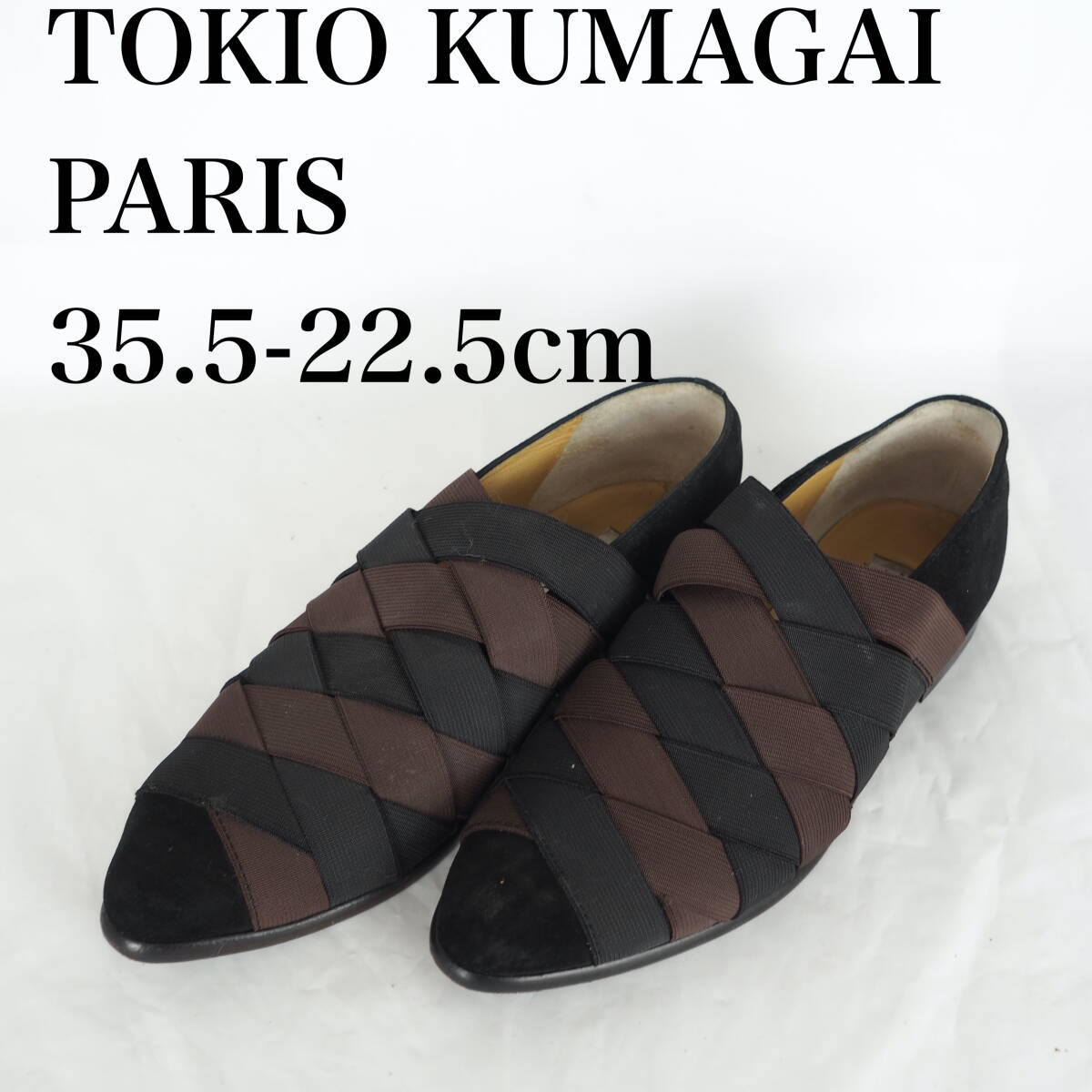 MK5826*TOKIO KUMAGAI PARIS* Tokio медведь gai* женский плоская обувь *35.5-22.5cm* чёрный * чай 