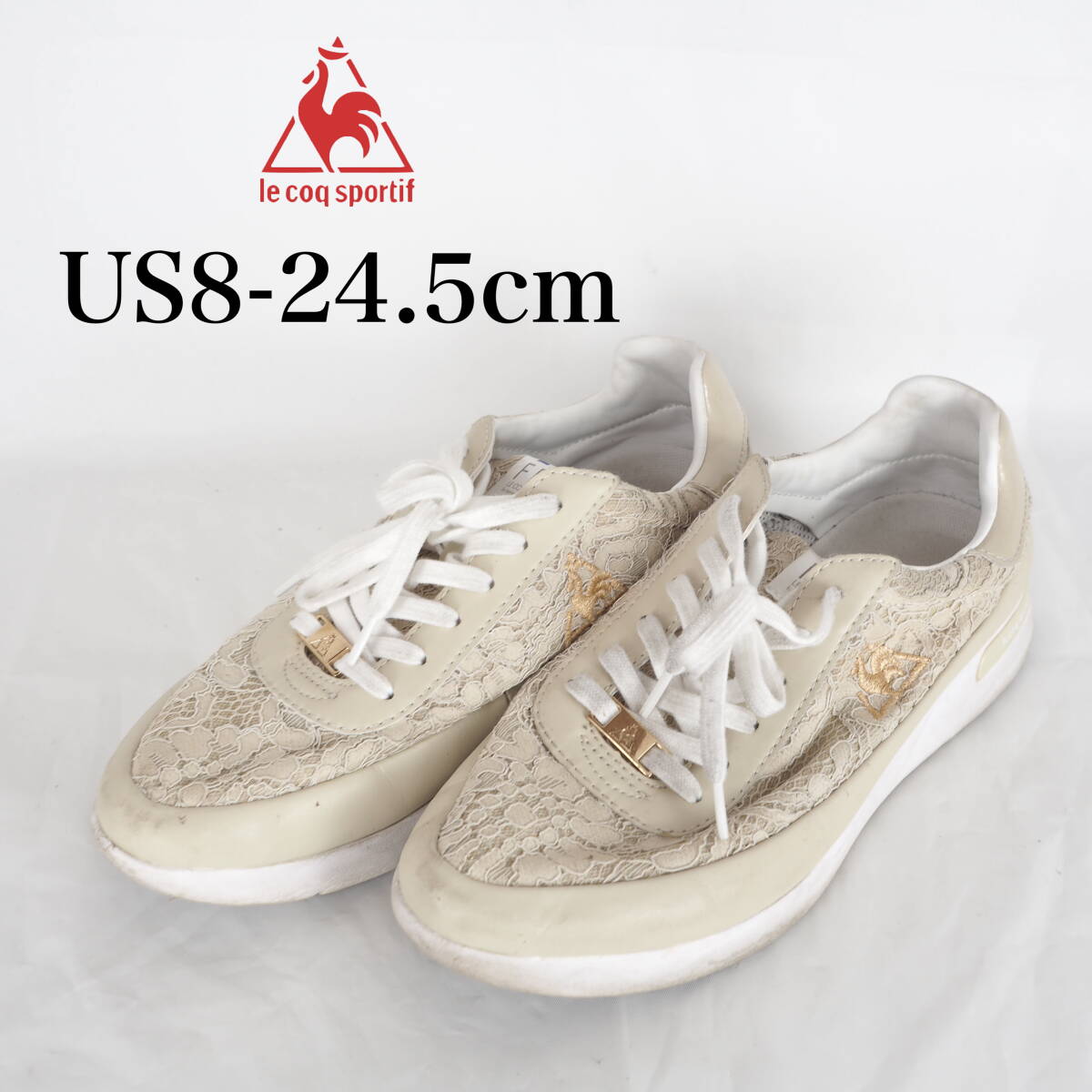 MK5883*le coq sportif*ルコックスポルティフ*レディーススニーカー*US8-24.5cm*ベージュ・レース_画像1