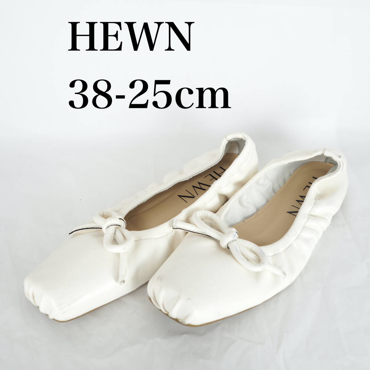 MK5916*HEWN*ヒューン*レディースフラットシューズ*38-25cm*白