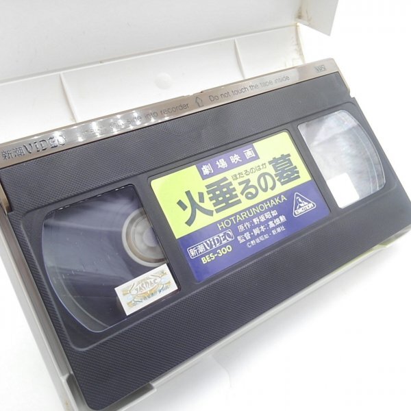 [ Junk ] VHS огонь сидэ .. .[ Chiba ][LP-202403-007]