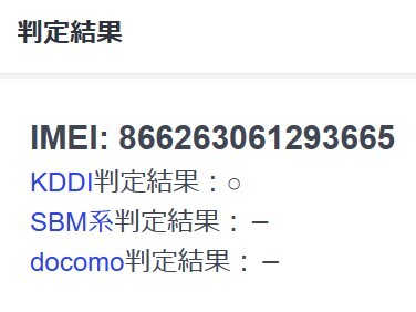 Xiaomi シャオミ 13T XIG04 au/UQ版 256GB アルパインブルー SIMフリー 残債無しの画像4