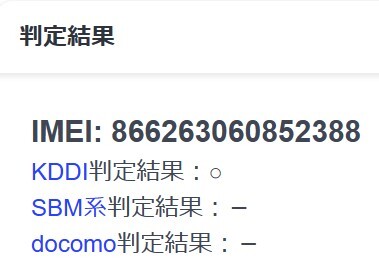 Xiaomi シャオミ 13T XIG04 au/UQ版 256GB メドウグリーン SIMフリー 残債無しの画像4