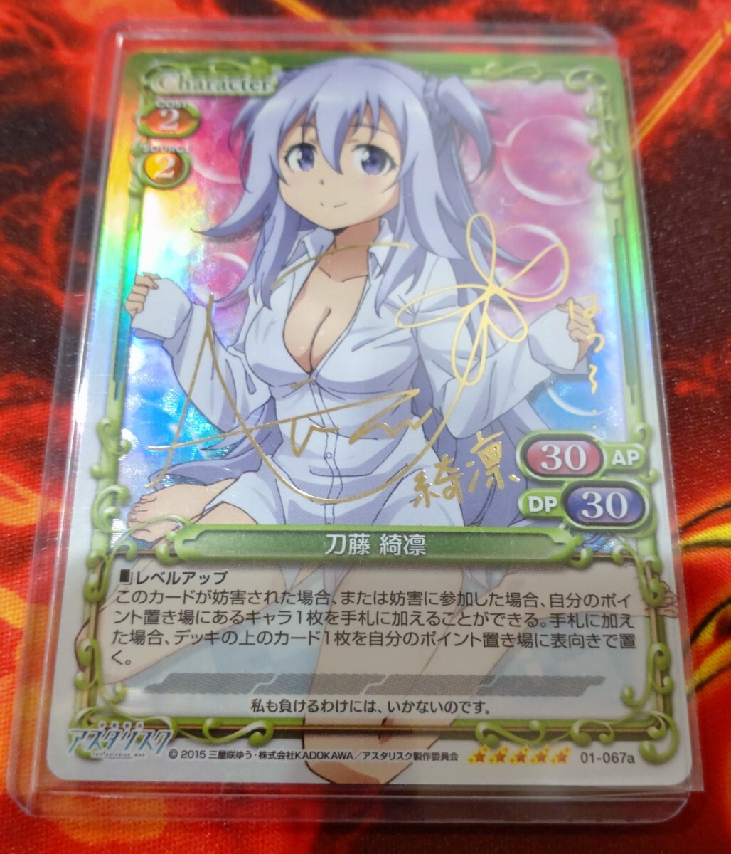 Black Clover Grimoire Battle Card/Mimosa Vermilion CP/4-SCP6 Black Clover Grimoire Battle Card/Mimosa Vermilion CP/4-SCP6