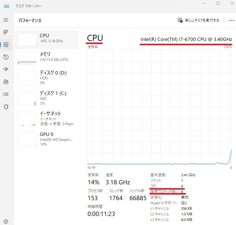 快速・静音！Core i7-6700◆新品SSD(M.2)512GB◆使用０時間HDD 1.5TB(1,500GB)◆メモリ16GB◆ProDesk 600 G3◆Win11Pro◆Office2021Pro の画像6