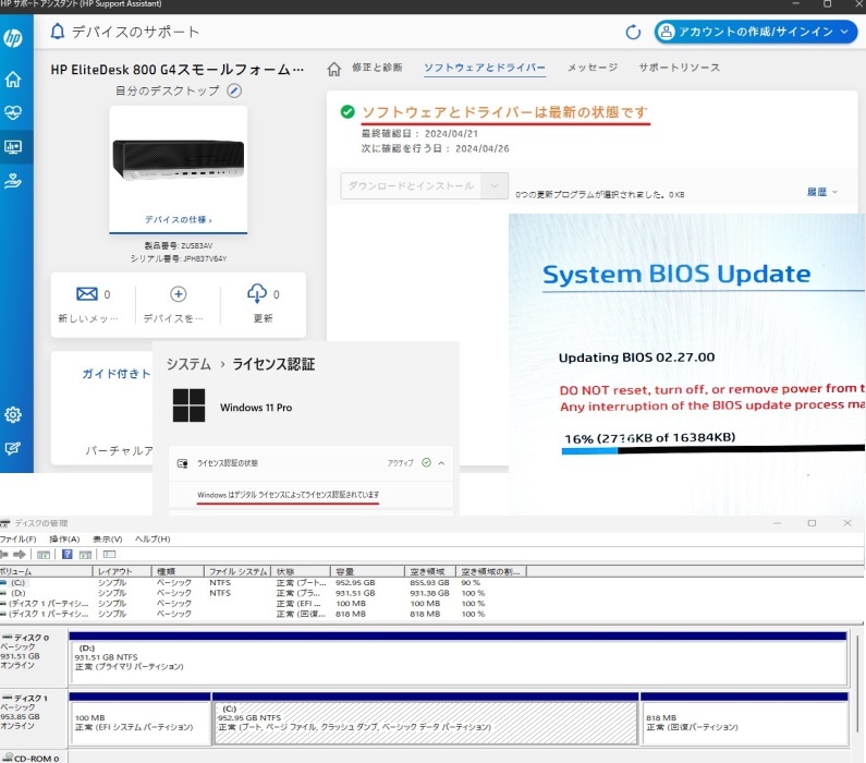 快速・静音！Core i7-8700◆大容量メモリ32GB◆新品SSD(M.2)１TB◆使用０時間HDD 約１TB◆EliteDesk 800 G4◆最新Win11Pro◆Office2021Pro の画像9