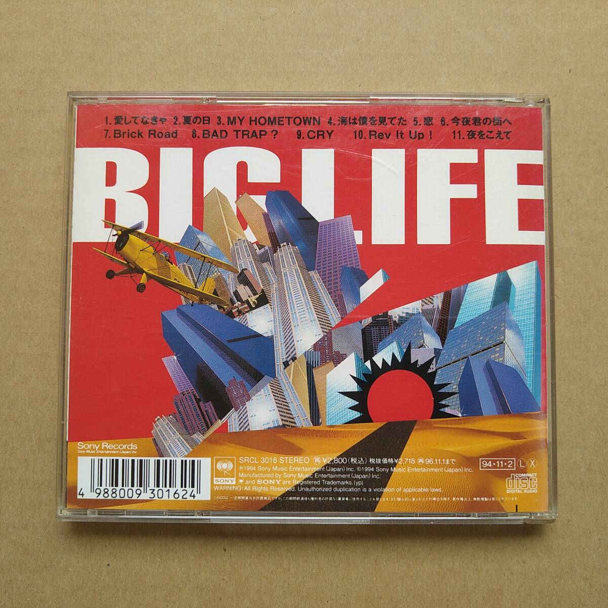 ビッグ・ライフ BIG LIFE / ザ・ファースト・レコーディング the 1st Recording [CD] 1994年盤 SRCL-3016 手島いさむ_画像2