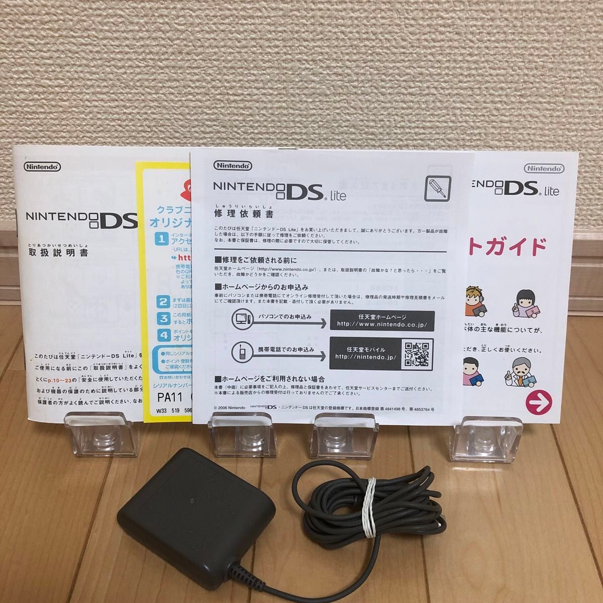 Nintendo DS ニンテント-DS LITE メタリックロゼ