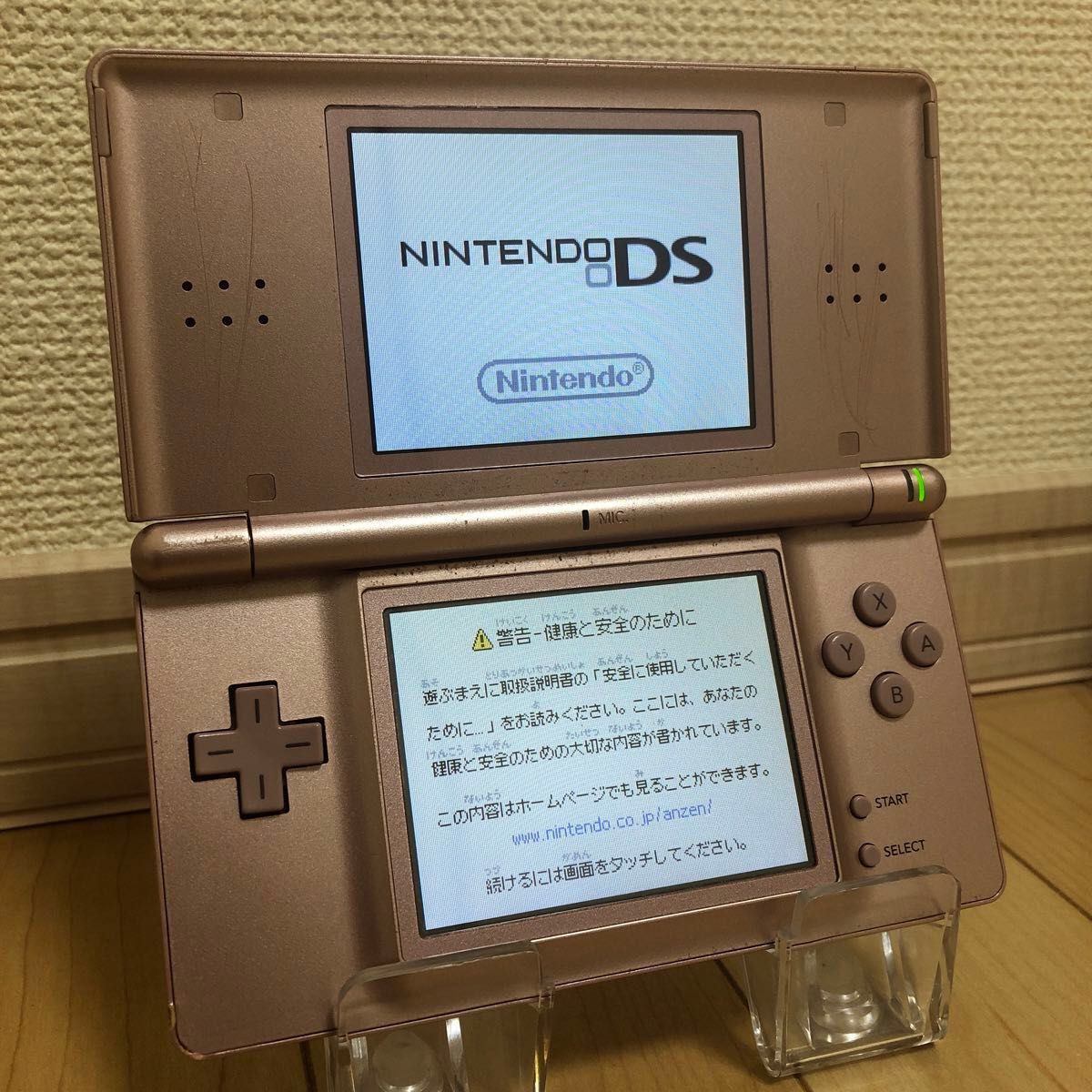 Nintendo DS ニンテント-DS LITE メタリックロゼ