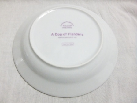 世界名作劇場 お皿 フランダースの犬 紅葉 直径約17.5cm プレート 送195_画像3