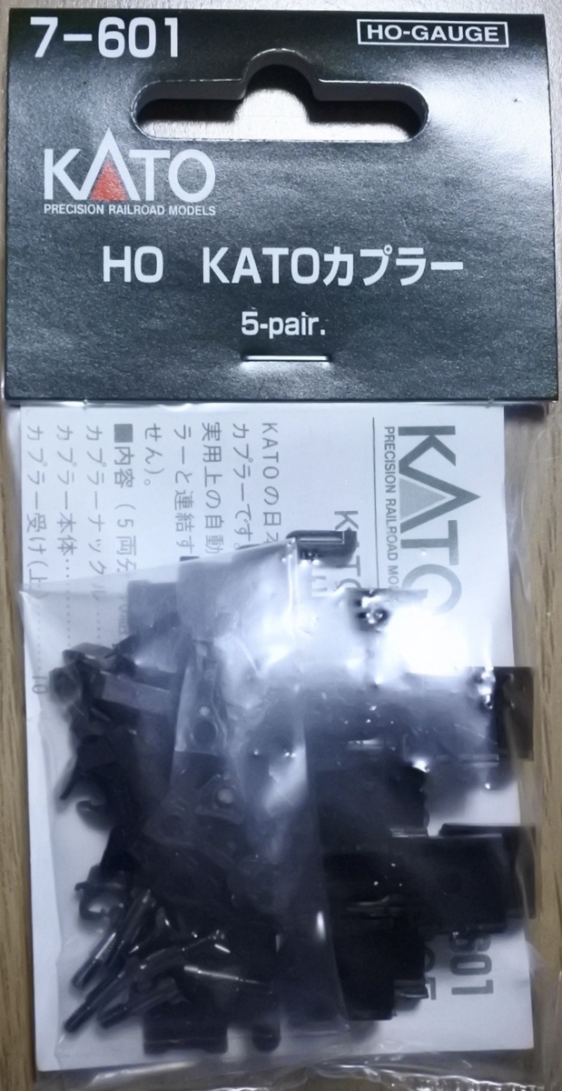 KATO 7-601 HO KATOカプラー 5-pair ＊新品＊_画像1