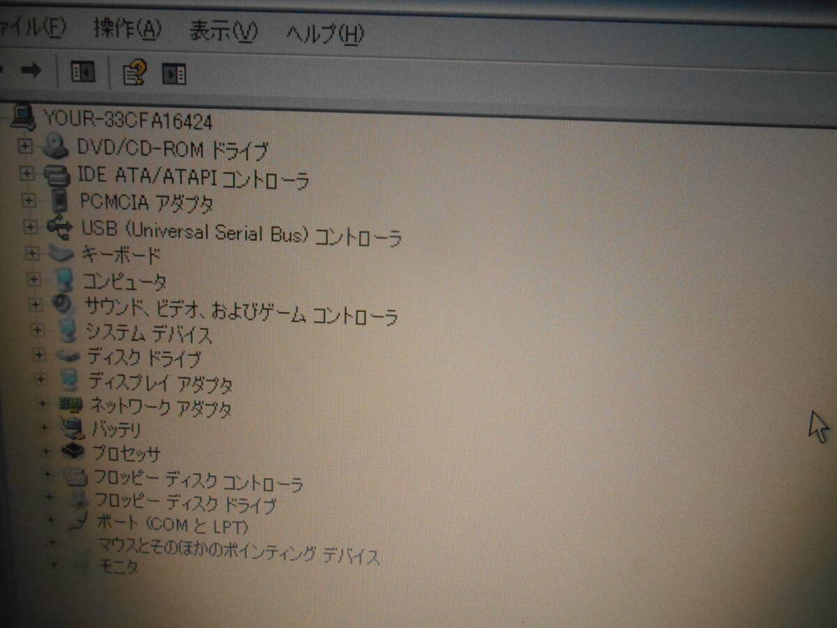 東芝 dynabook Satellite J60 146C/5 Windows XP SP3 Pro 32bit FDD付 美品難有_画像4