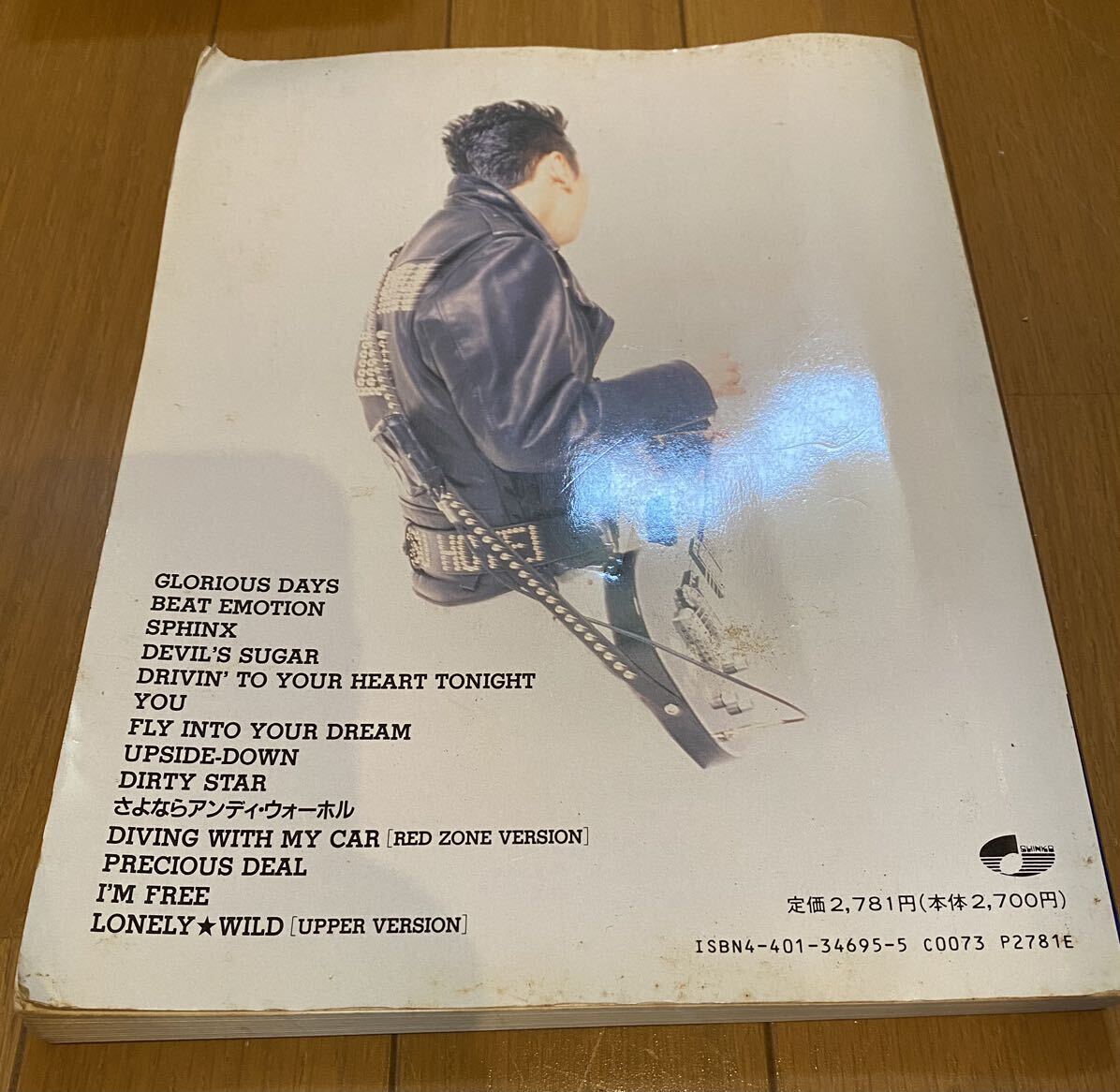 祝　complex復(fù)活　布袋寅泰　boowy ギター バンドスコア 楽譜
