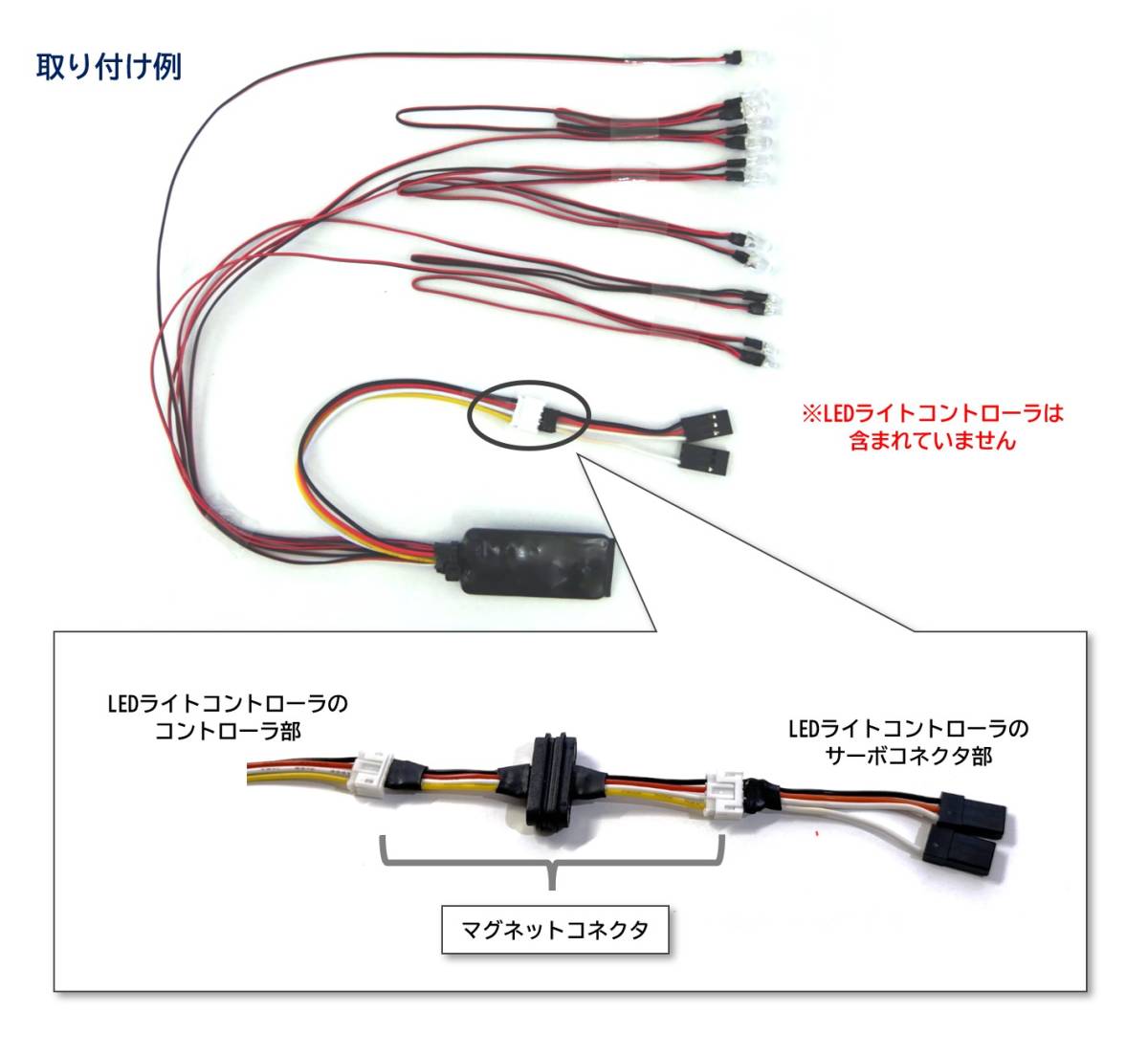 スロットル連動LEDコントローラ用 マグネットコネクタ ユニット　４ピン_画像2