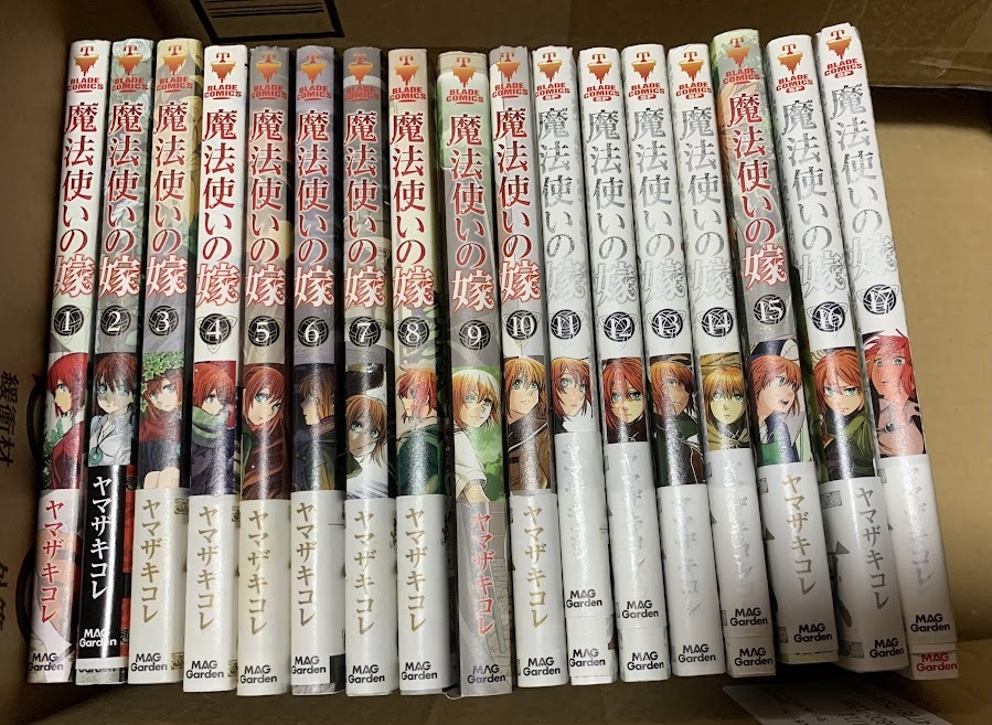 訳あり・アウトレット特集 6800円 「魔法使いの嫁」1~17巻 小冊子3冊+DVD2枚+PCV 少女