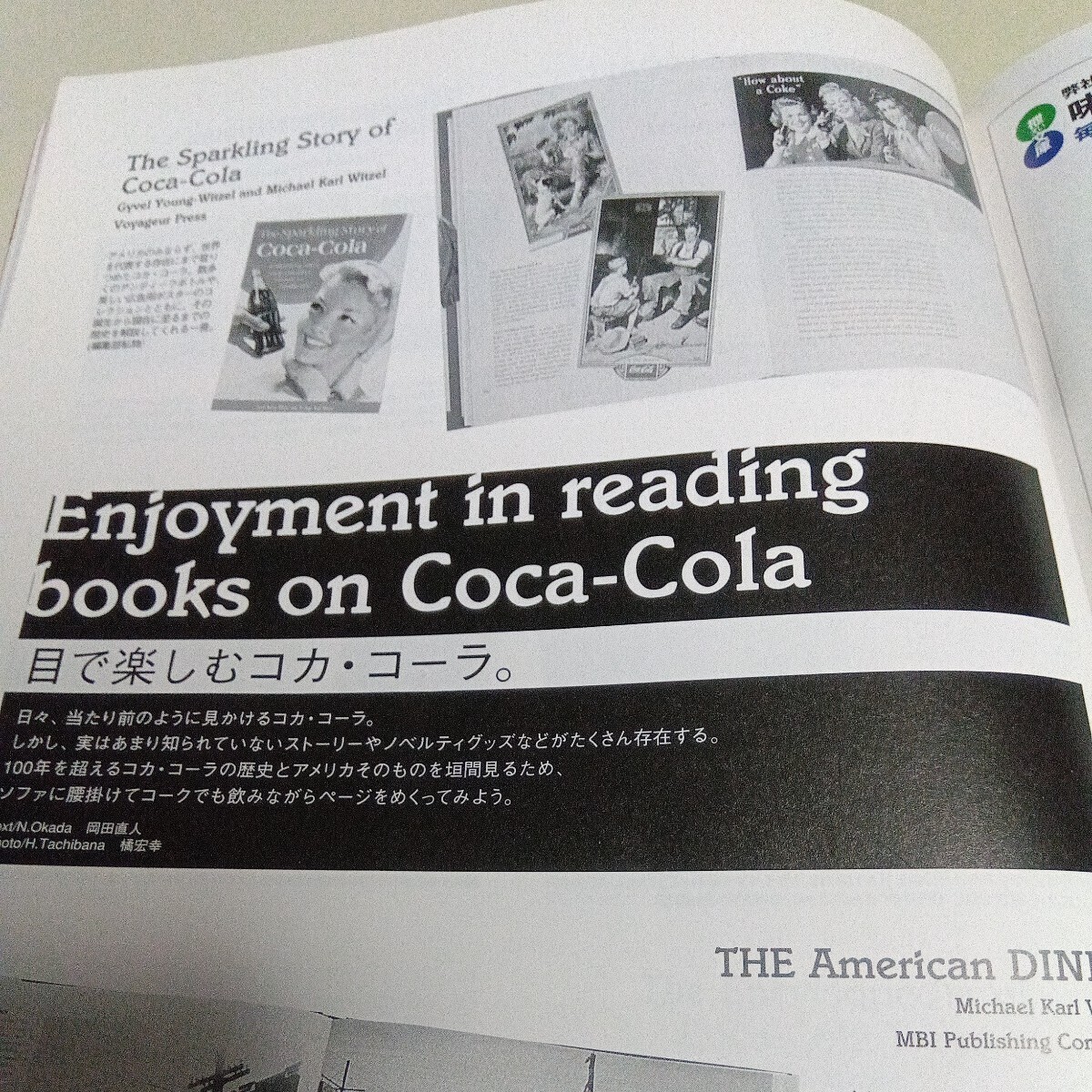 Yahoo!オークション - The Sparkling Story of Coca-Cola 和訳