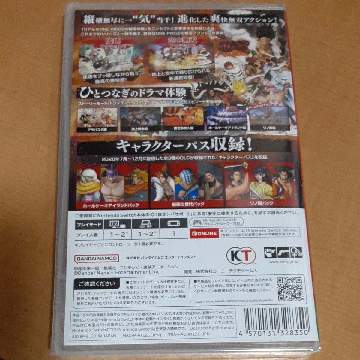 新品シュリンク付【Switch】ONE PIECE 海賊無双4 Deluxe Edition ニンテンドースイッチ 任天堂