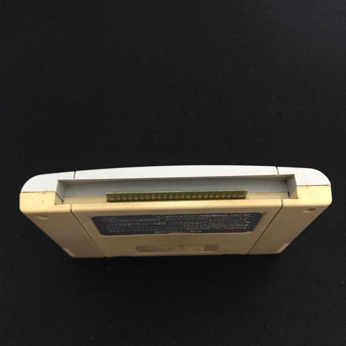 【Y122】スーパーファミコン ソフトのみ スーパーマリオワールド 動作確認済 NINTENDO/SFC 任天堂 の画像4